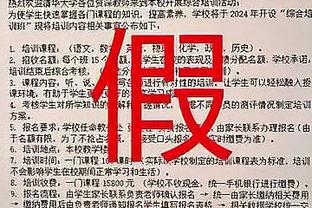 京多安单赛季各项赛事送出10次助攻，职业生涯首次做到