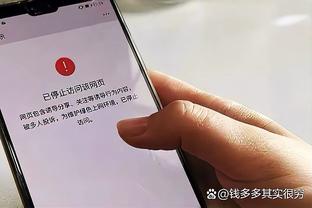 明知故看系列：孙继海身前的球童福登